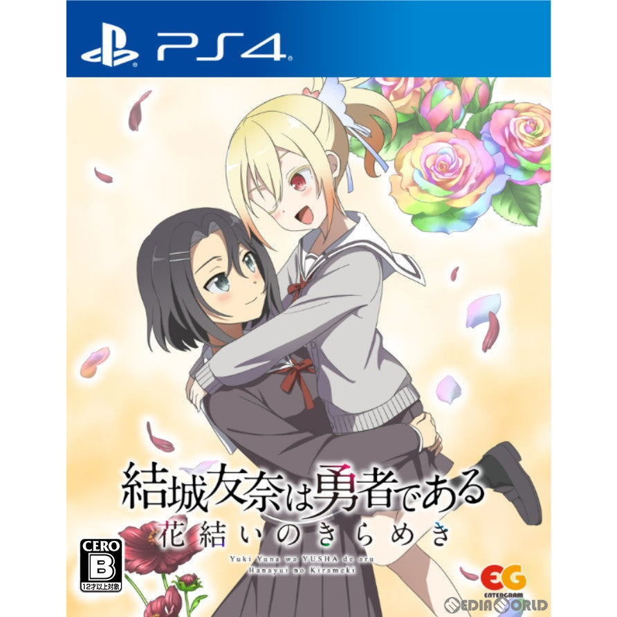 【新品即納】[PS4]結城友奈は勇者である ～花結いのきらめき～ vol.8 通常版 エンターグラム (20240321)