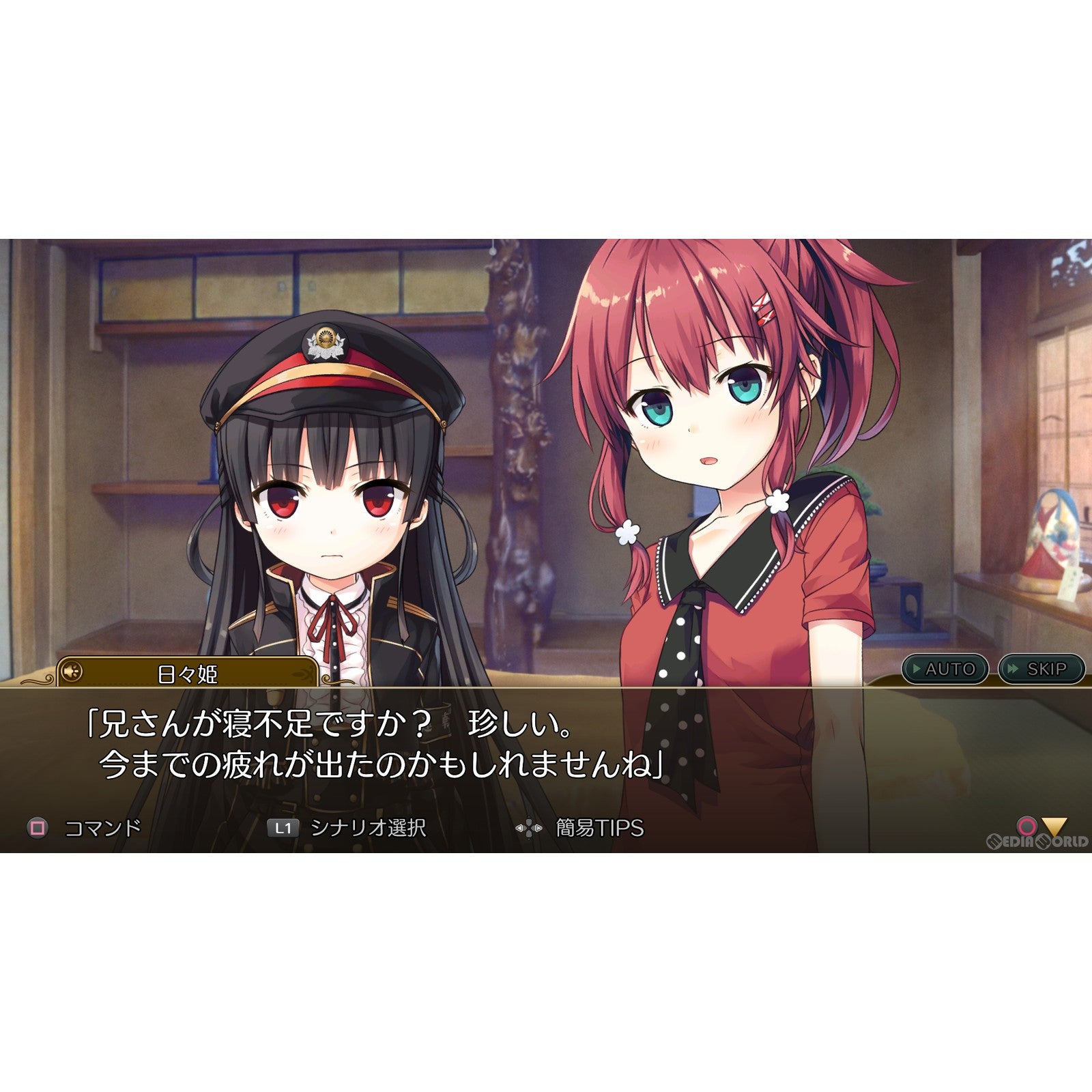 【中古即納】[PS4] レヱル・ロマネスクOrigin(オリジン) 初回限定版 ヴューズ(20231221)