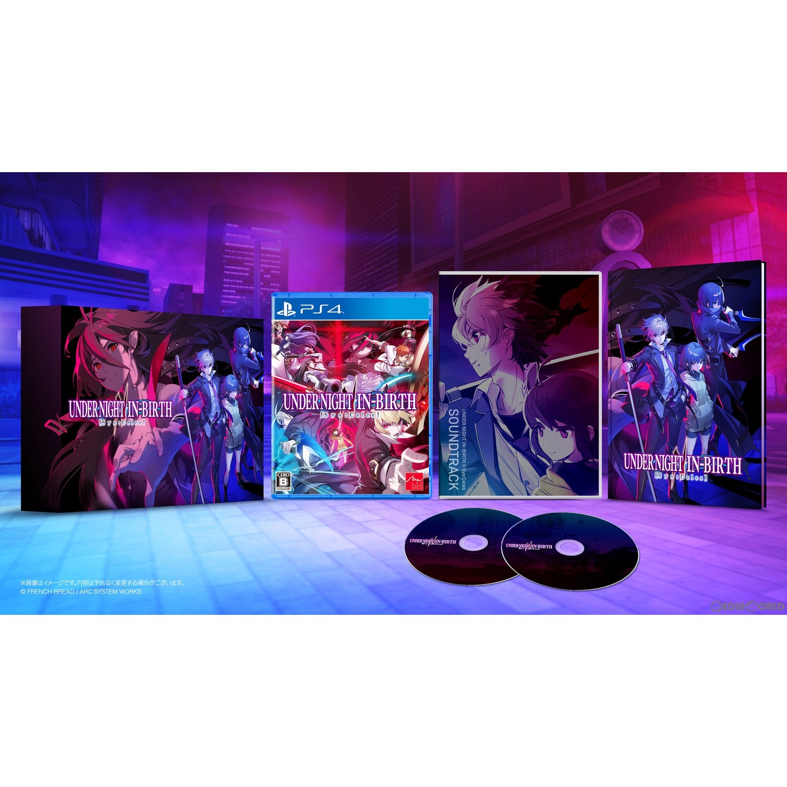 【中古即納】[PS4]UNDER NIGHT IN-BIRTH II Sys:Celes(アンダーナイト インヴァース 2 シスタセレス) Limited Box(限定版) アークシステムワークス (20240125)