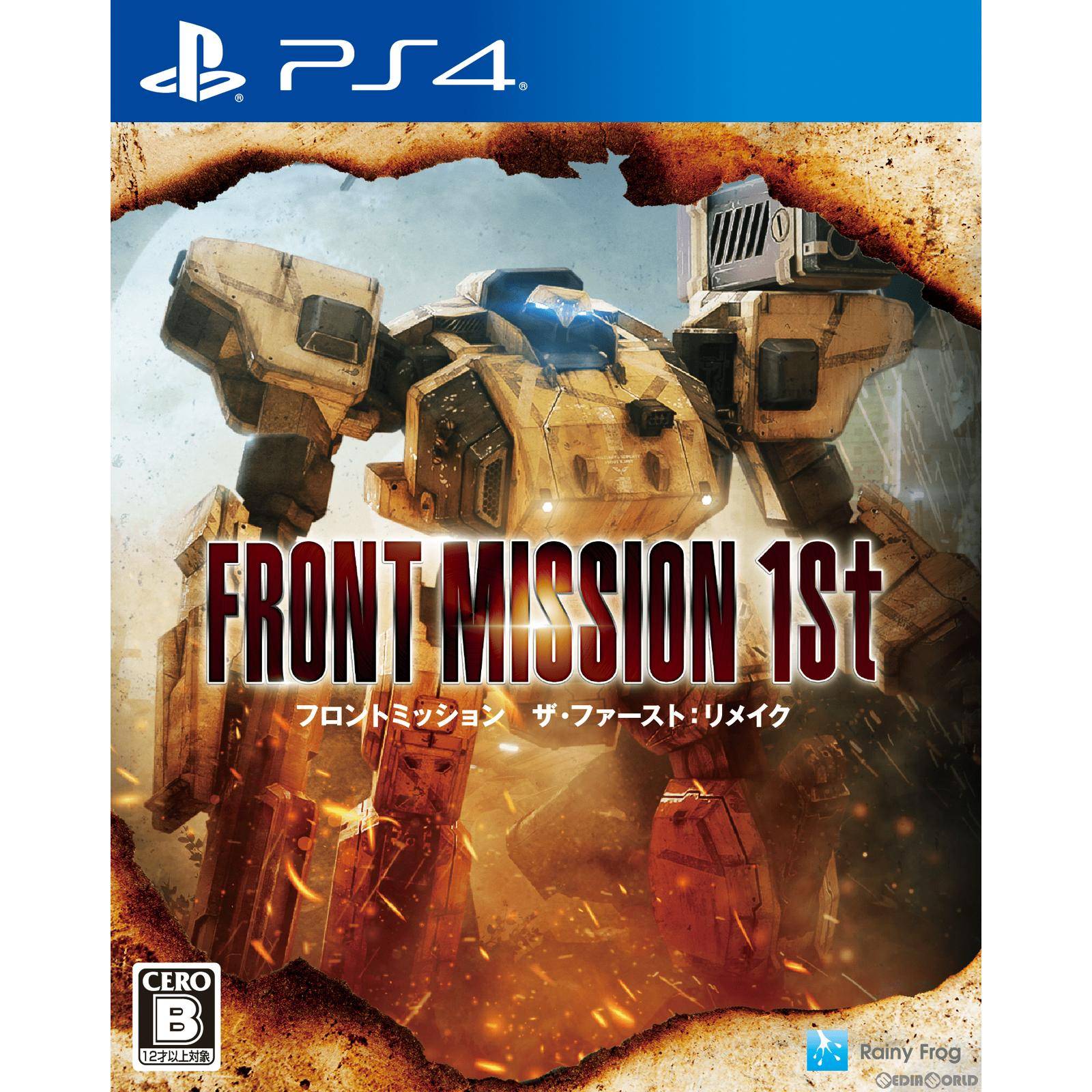【新品】【お取り寄せ】[PS4] フロントミッション ザ・ファースト:リメイク(FRONT MISSION 1st: Remake) レイニーフロッグ(20231214)