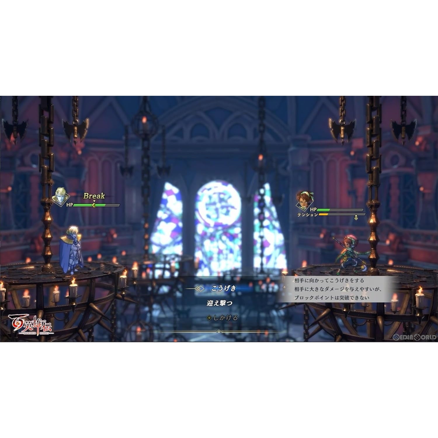 【新品即納】[PS4]予約特典付(キャラクターピンズ3個セット) 百英雄伝 ―HUNDRED HEROES― 505 Games (20240423)