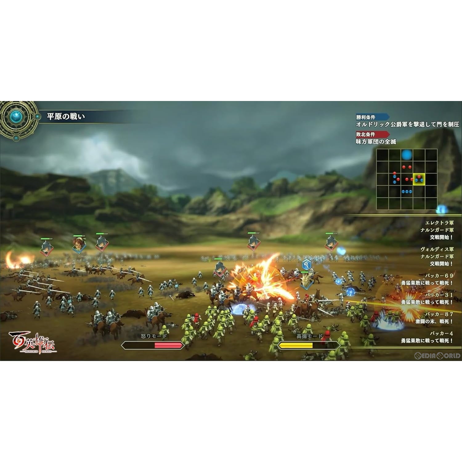 【新品即納】[PS4]予約特典付(キャラクターピンズ3個セット) 百英雄伝 ―HUNDRED HEROES― 505 Games (20240423)