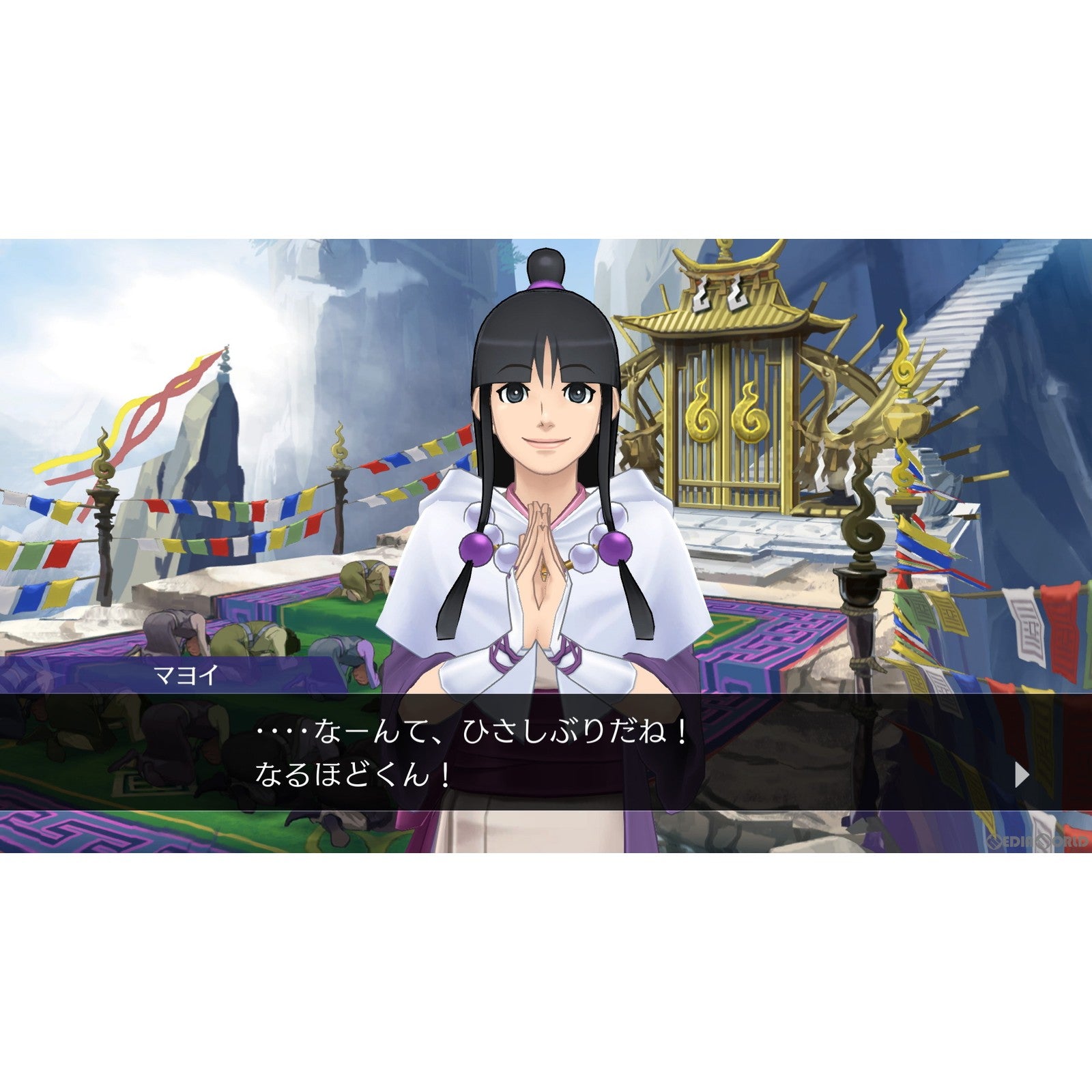 【中古即納】[PS4]逆転裁判456 王泥喜セレクション(おどろきセレクション) カプコン (20240125)