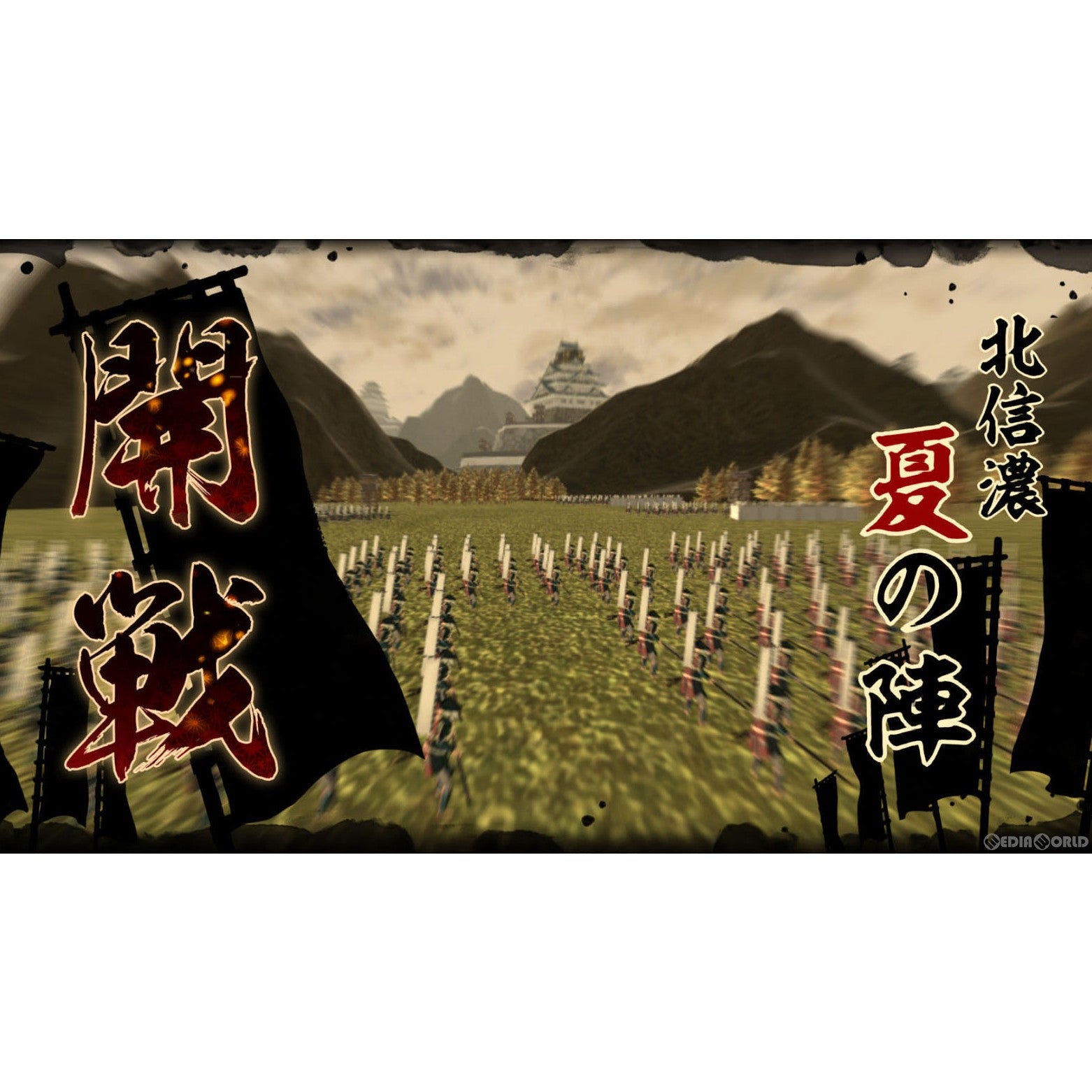 【新品即納】[PS4]早期購入特典付(三英傑缶バッジ) 天下統一SSB システムソフト・ベータ (20240125)