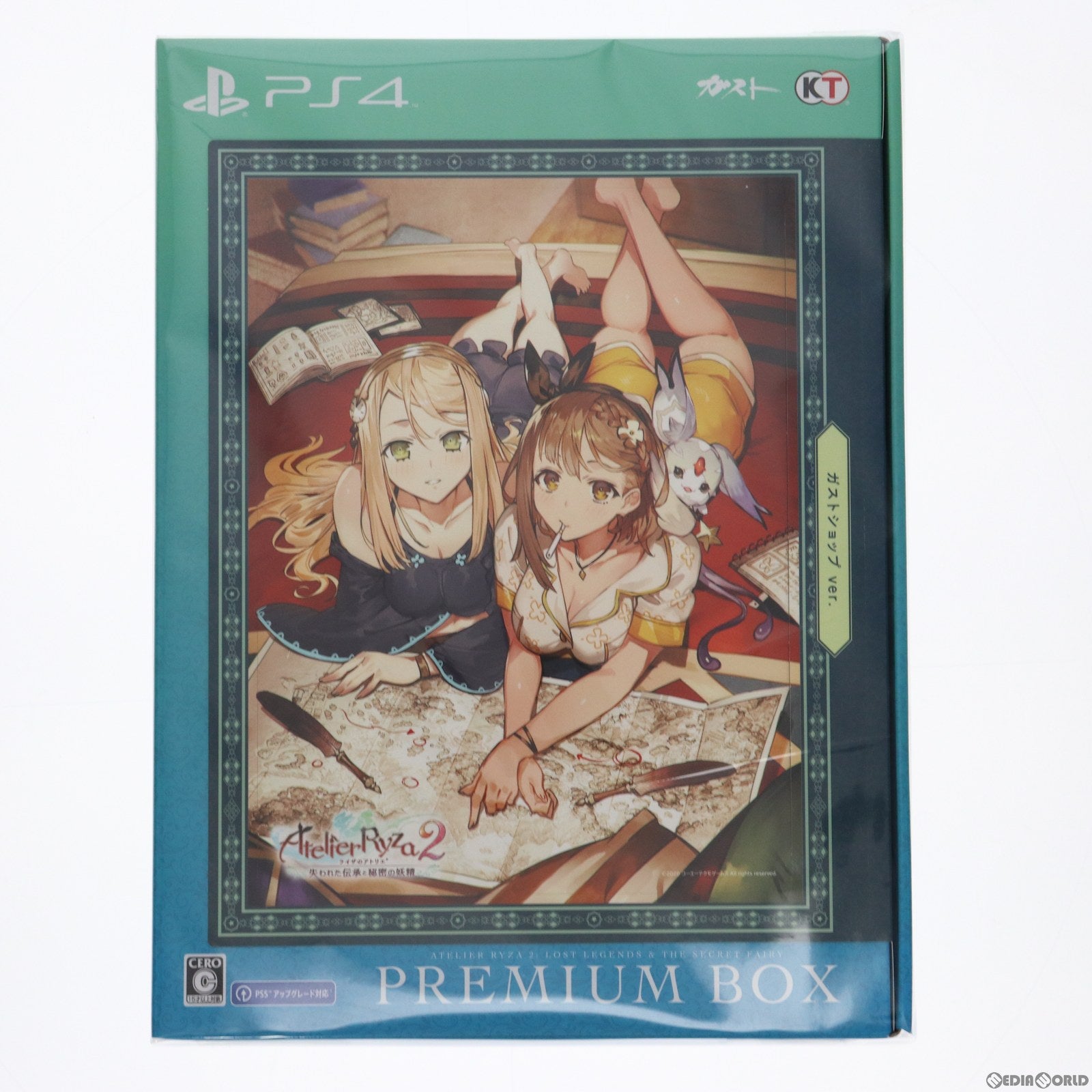 【中古即納】[PS4]ガストショップ限定 ライザのアトリエ２ ～失われた伝承と秘密の妖精～ プレミアムボックス(ガストショップver.)(限定版) コーエーテクモゲームス (20201203)