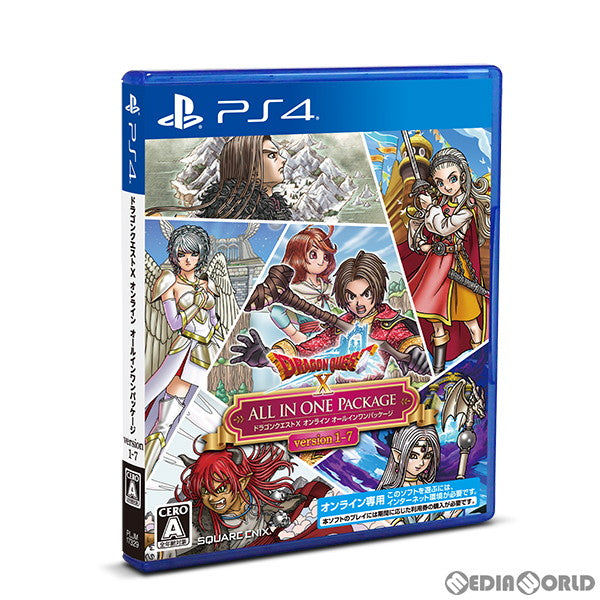 【新品】【お取り寄せ】[PS4] ドラゴンクエストX オンライン オールインワンパッケージ version 1-7(オンライン専用) スクウェア・エニックス(20240321)