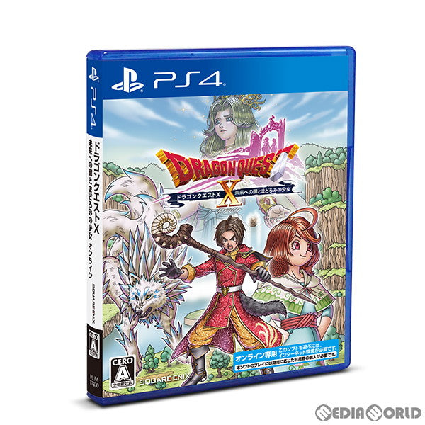 【新品即納】[PS4]ドラゴンクエストX 未来への扉とまどろみの少女 オンライン(オンライン専用) スクウェア・エニックス (20240321)