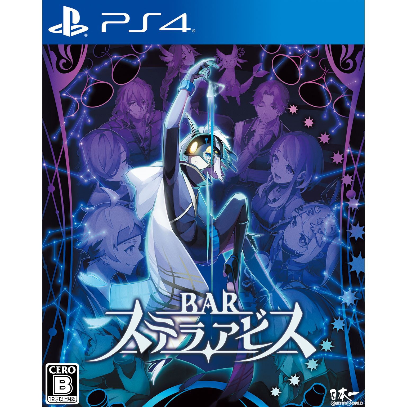 【新品】【お取り寄せ】[PS4] BAR ステラアビス(バー Stellaabyss) 日本一ソフトウェア(20240229)