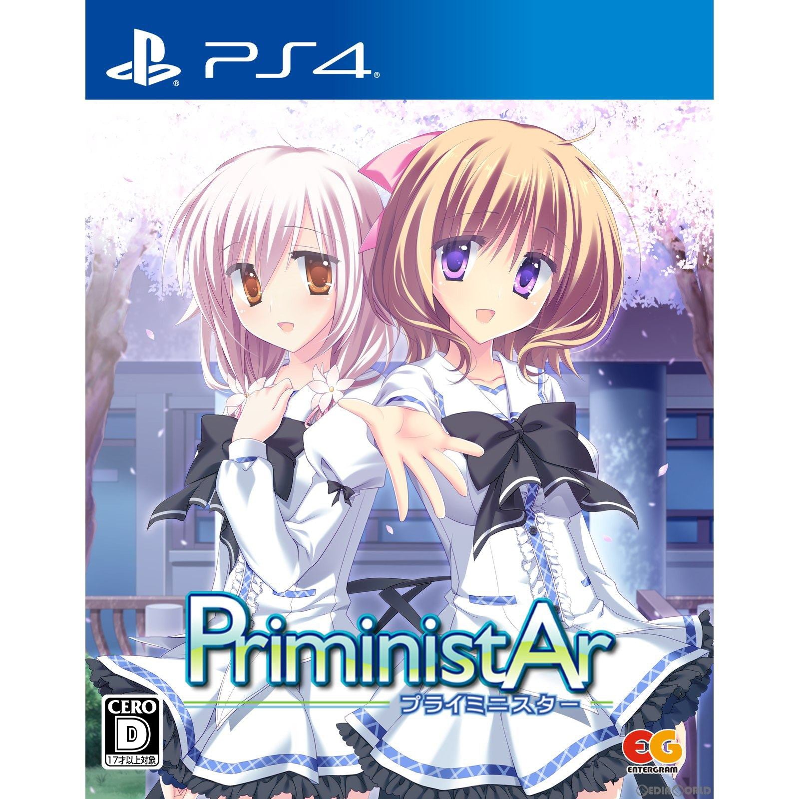 【中古即納】[PS4]PriministAr -プライミニスター- 通常版 エンターグラム (20240328)