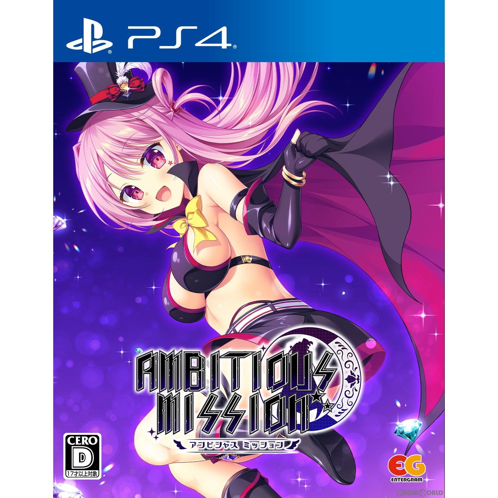 【新品即納】[PS4]AMBITIOUS MISSION(アンビシャス ミッション) 通常版 エンターグラム (20240321)