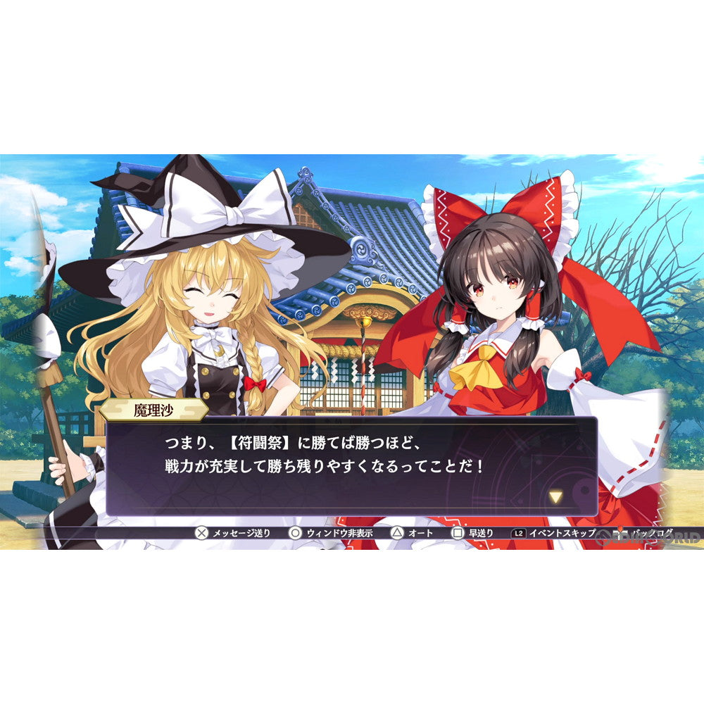 【中古即納】[PS4]東方スペルカーニバル(Touhou: Spell Carnival) 通常版(20240606)