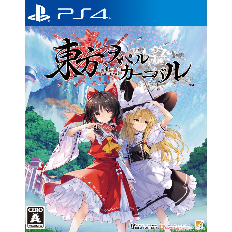 【中古即納】[PS4]東方スペルカーニバル(Touhou: Spell Carnival) 通常版(20240606)