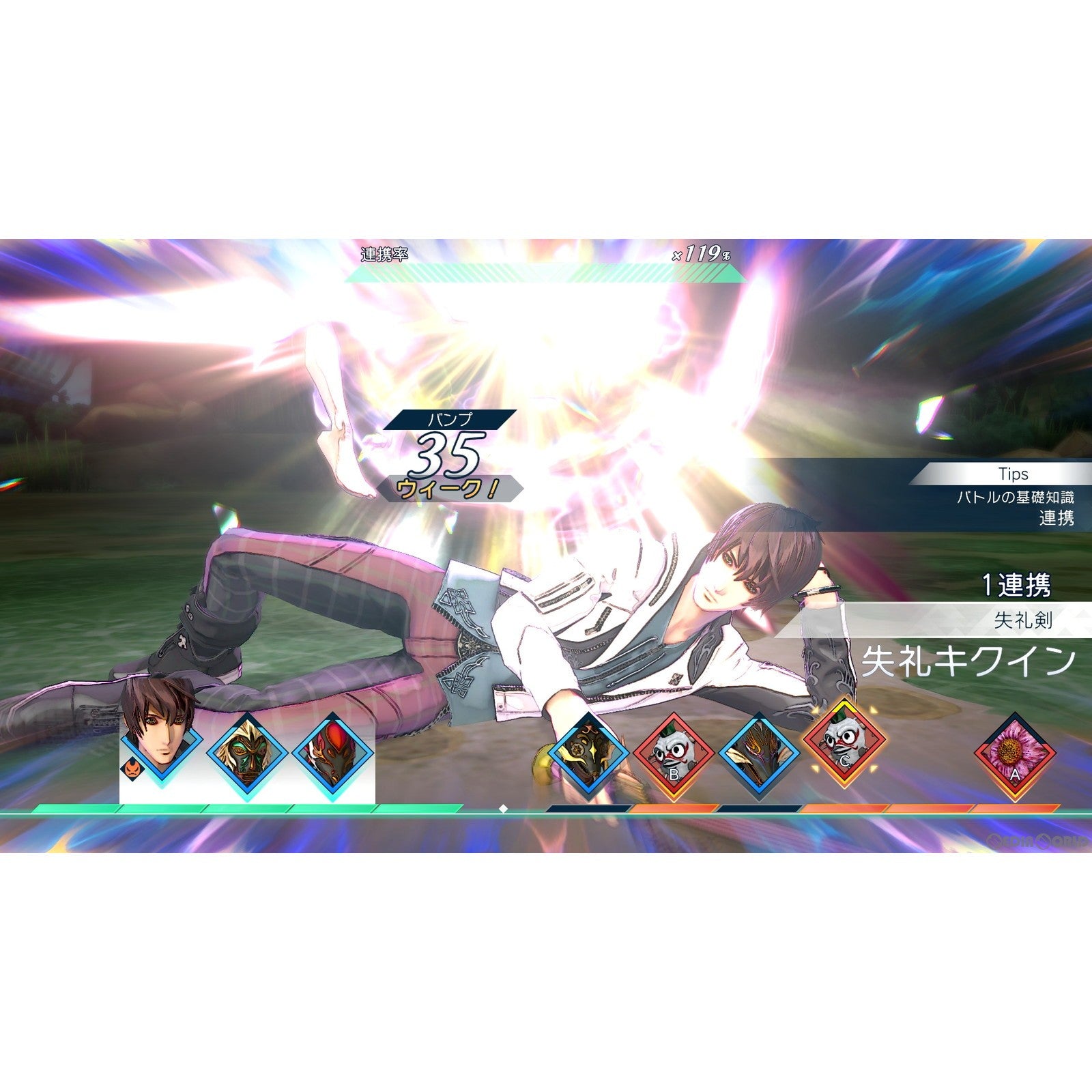 【新品即納】[PS4]早期購入特典付 サガ エメラルド ビヨンド(SaGa Emerald Beyond) スクウェア・エニックス (20240425)