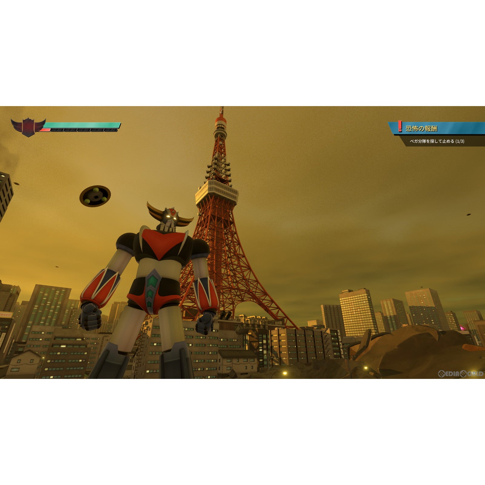 【中古即納】[PS4]UFOロボ グレンダイザー : たとえ我が命つきるとも コレクターズエディション(限定版) 3goo (20240418)