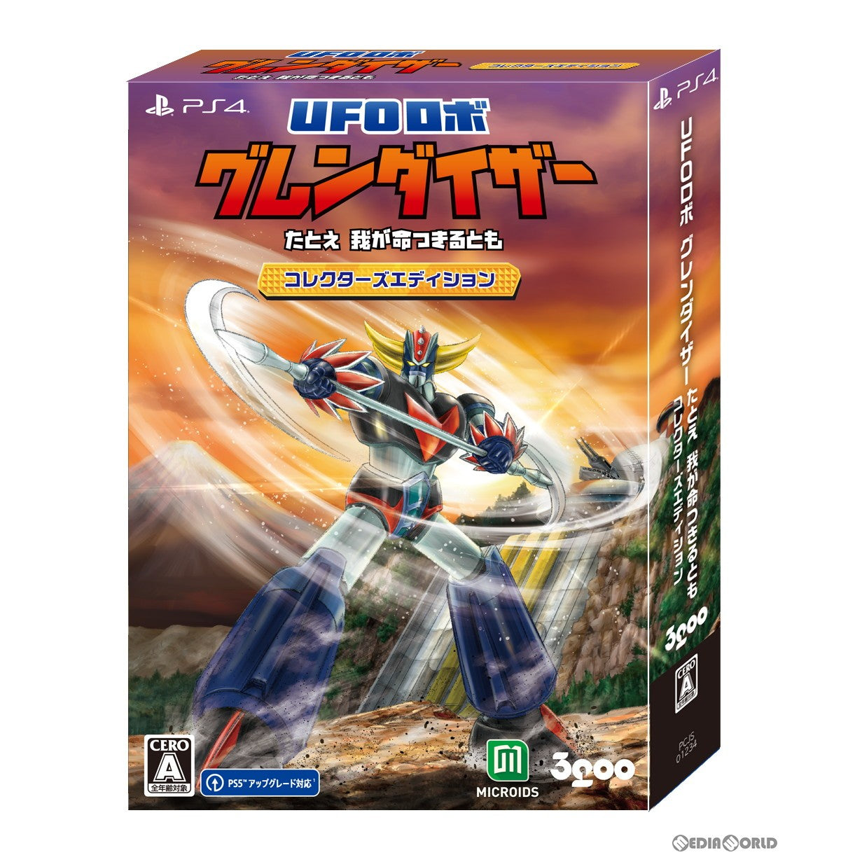 【中古即納】[PS4]UFOロボ グレンダイザー : たとえ我が命つきるとも コレクターズエディション(限定版) 3goo (20240418)