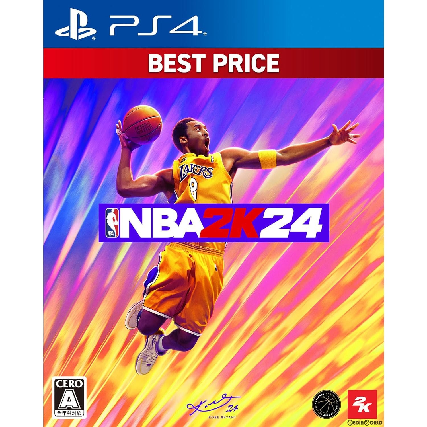 【中古即納】[PS4] NBA 2K24 BEST PRICE(ベストプライス) テイクツー・インタラクティブ・ジャパン(PLJS-36220)(20240321)