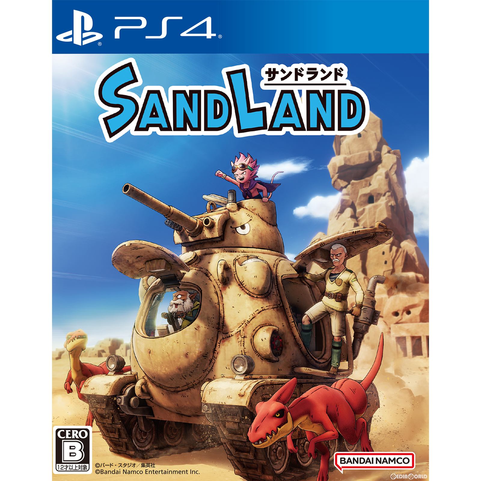 【新品】【お取り寄せ】[PS4] SAND LAND(サンドランド) バンダイナムコエンターテインメント(20240425)