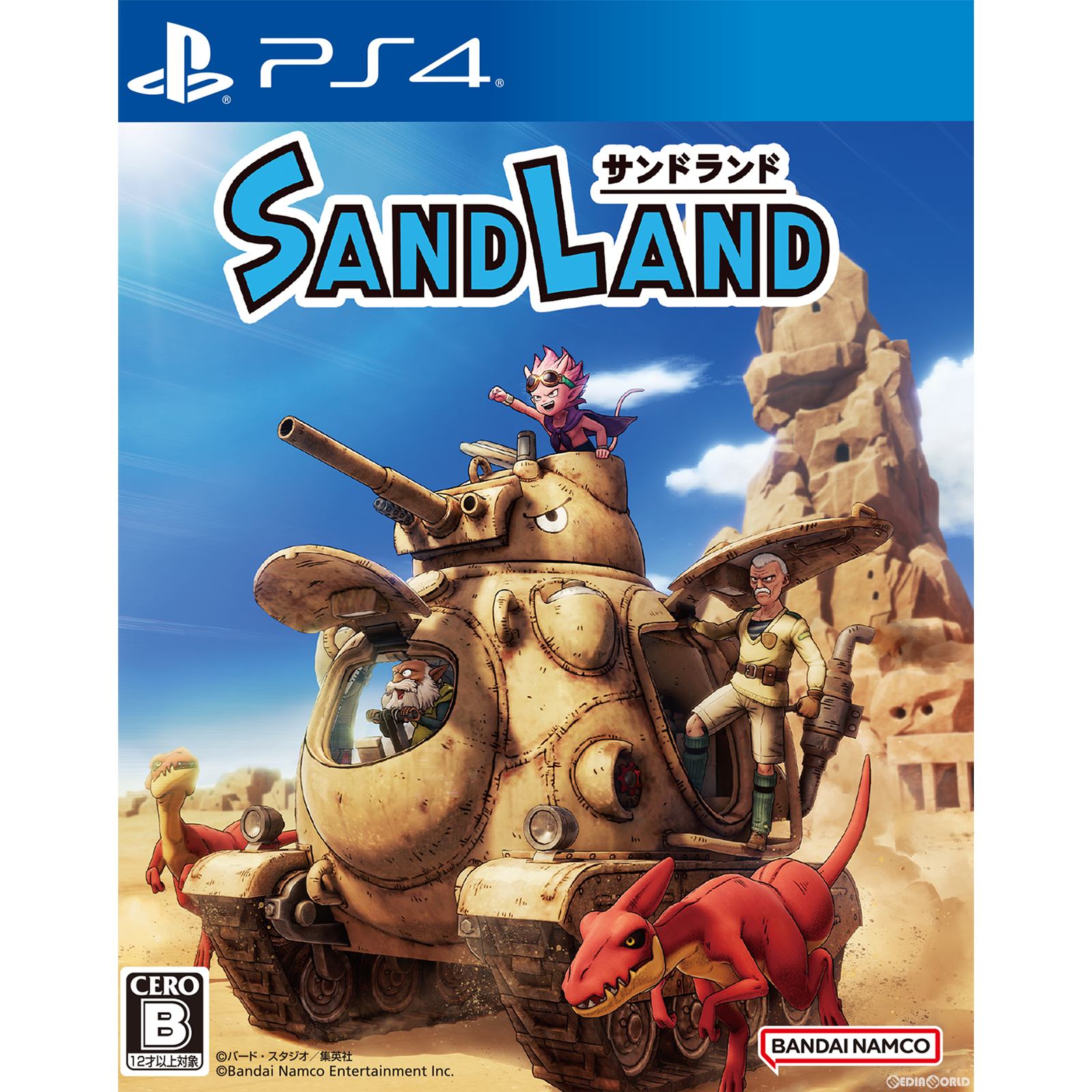 【中古即納】[PS4]SAND LAND(サンドランド)(20240425)