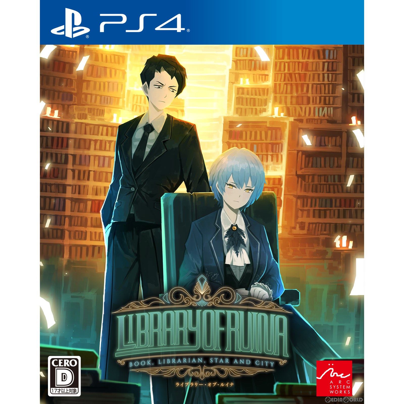 【新品即納】[PS4]予約特典付(Limbus Company 連動プロダクトコード) Library Of Ruina(ライブラリー オブ ルイナ) アークシステムワークス (20240425)
