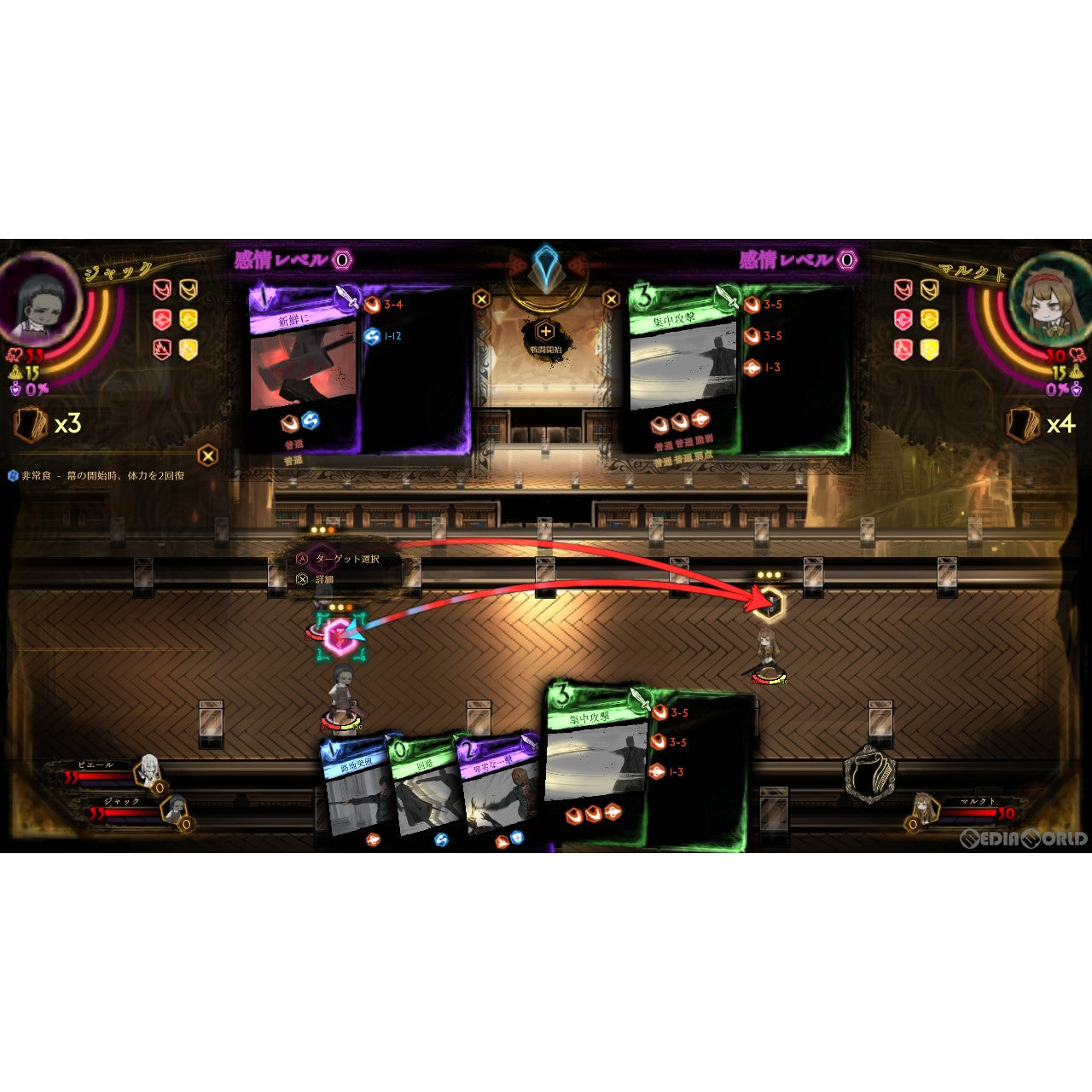 【中古即納】[PS4] Library Of Ruina(ライブラリー オブ ルイナ) アークシステムワークス(20240425)
