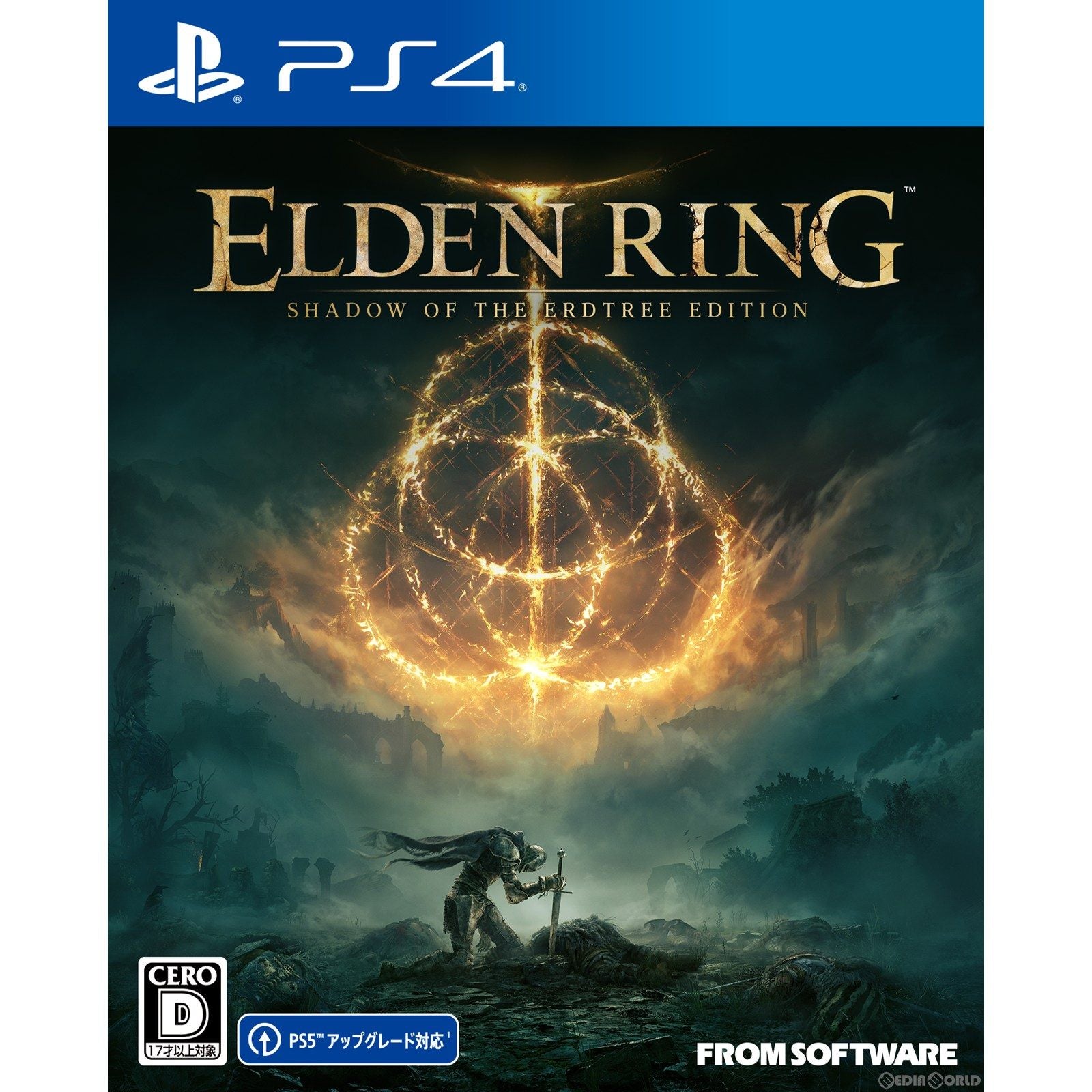【中古即納】[PS4]ELDEN RING SHADOW OF THE ERDTREE EDITION(エルデンリング シャドウ オブ ジ エルドツリー エディション) 通常版 フロム・ソフトウェア (20240621)