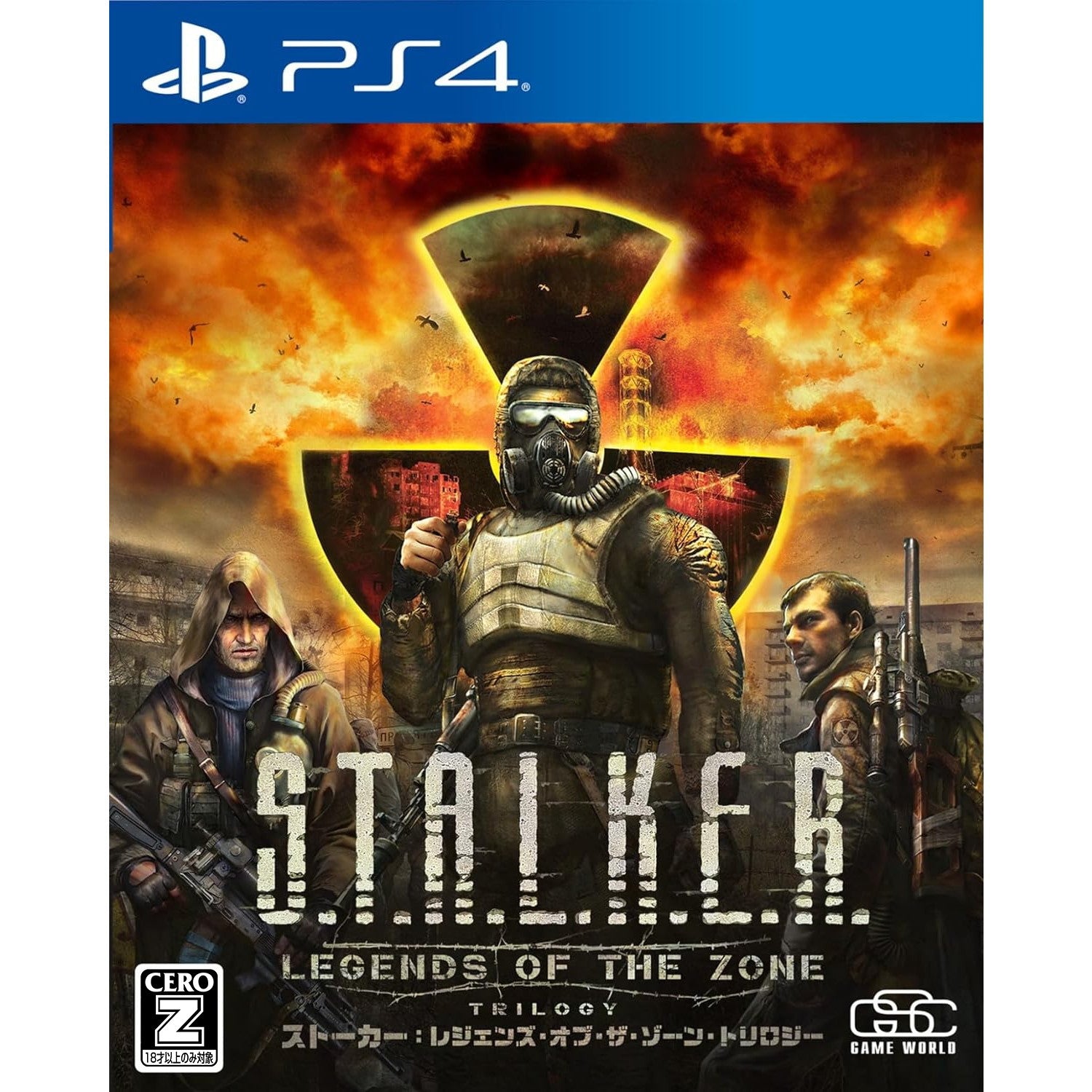 【中古即納】[PS4]S.T.A.L.K.E.R.: LEGENDS OF THE ZONE TRILOGY(ストーカー:レジェンズ・オブ・ザ・ゾーン・トリロジー) GSC Game World (20240627)