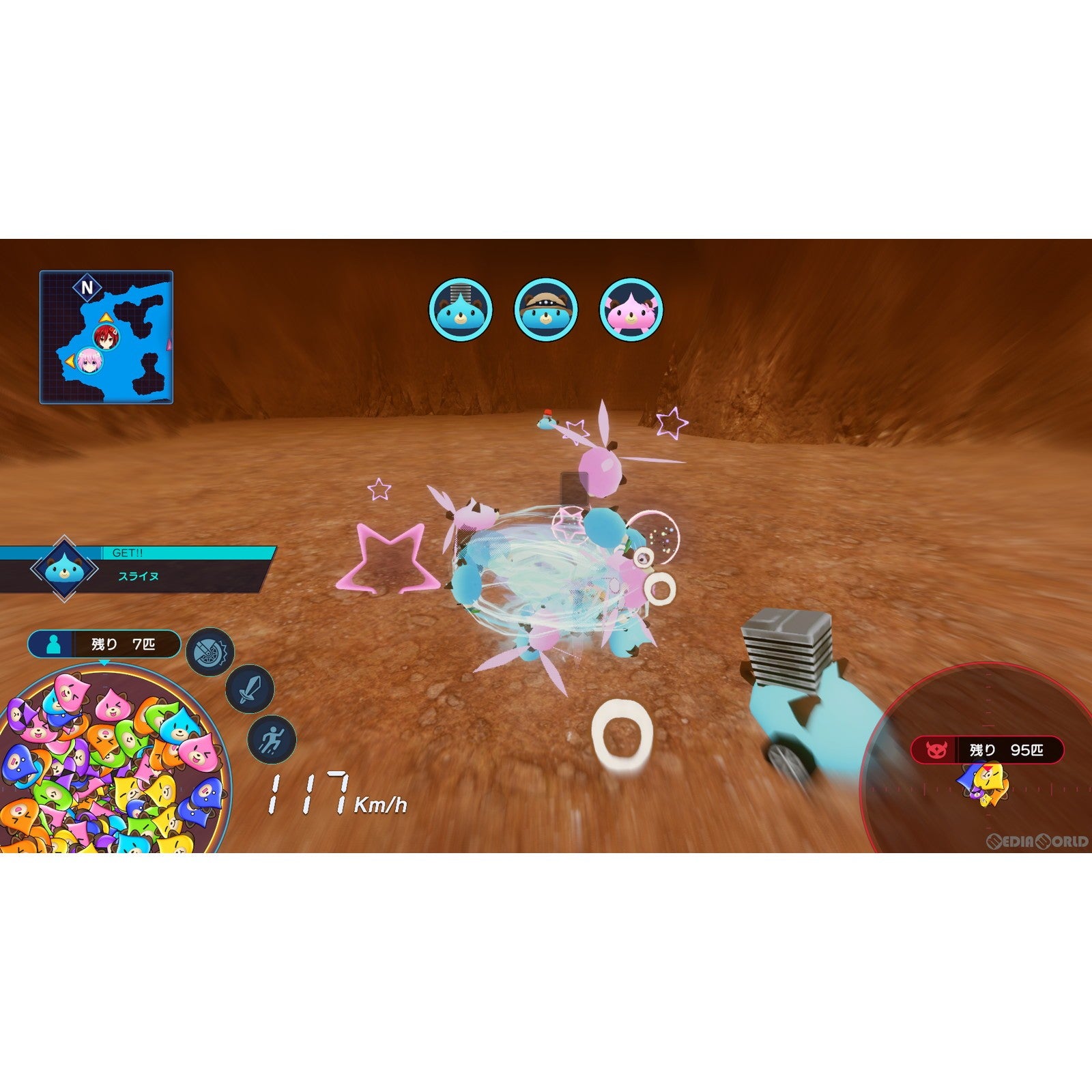 【中古即納】[PS4]爆走次元ネプテューヌ VS巨神スライヌ 爆走スペシャルエディション(限定版) コンパイルハート (20240627)