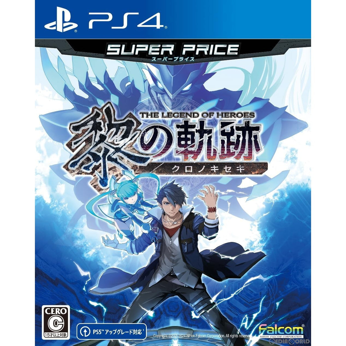 【新品】【お取り寄せ】[PS4] 英雄伝説 黎の軌跡(クロノキセキ) スーパープライス(PLJM-17368) 日本ファルコム(20240725)