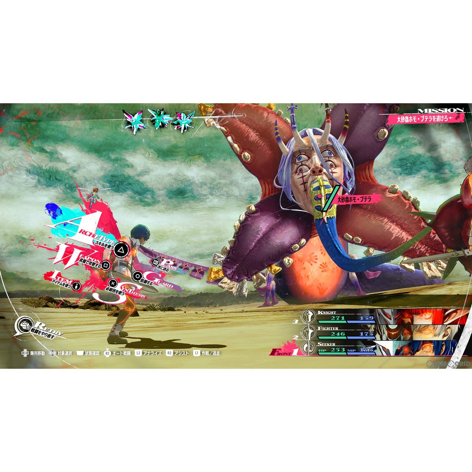 PS4 メタファー:リファンタジオ 通常版　先着購入特典付き アトラス メタファー：リファンタジオ アトラスブランド35th