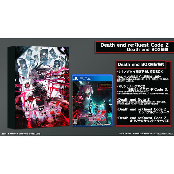 新品即納】[PS4]初回特典付(推しを血まみれスタンプ) Death end re 