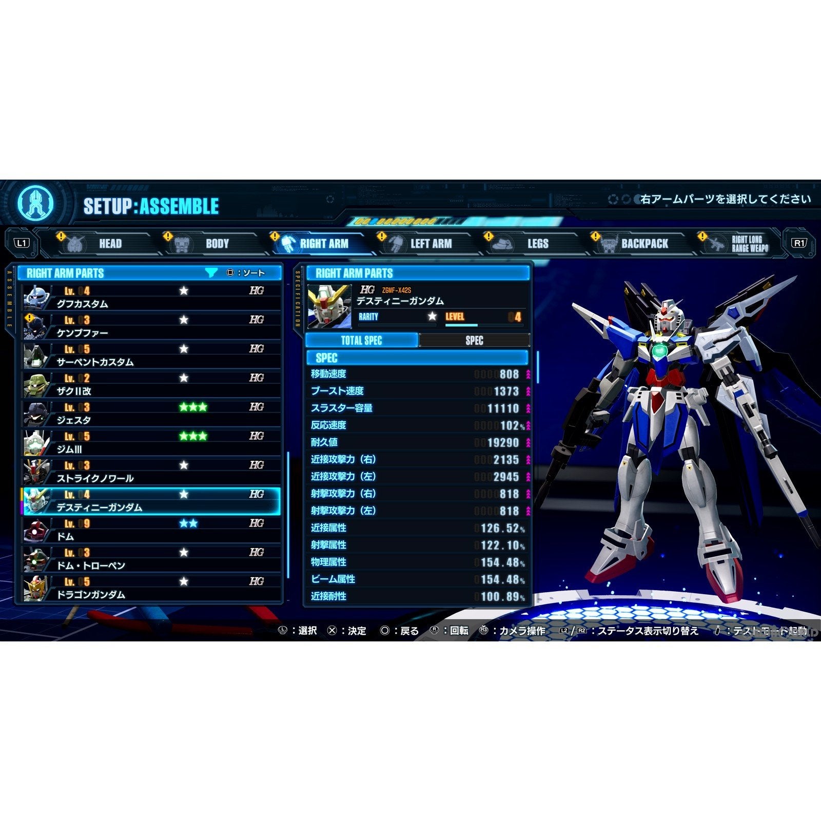 【新品即納】[PS4]早期購入特典付 ガンダムブレイカー4(GUNDAM BREAKER 4) バンダイナムコエンターテインメント (20240829)