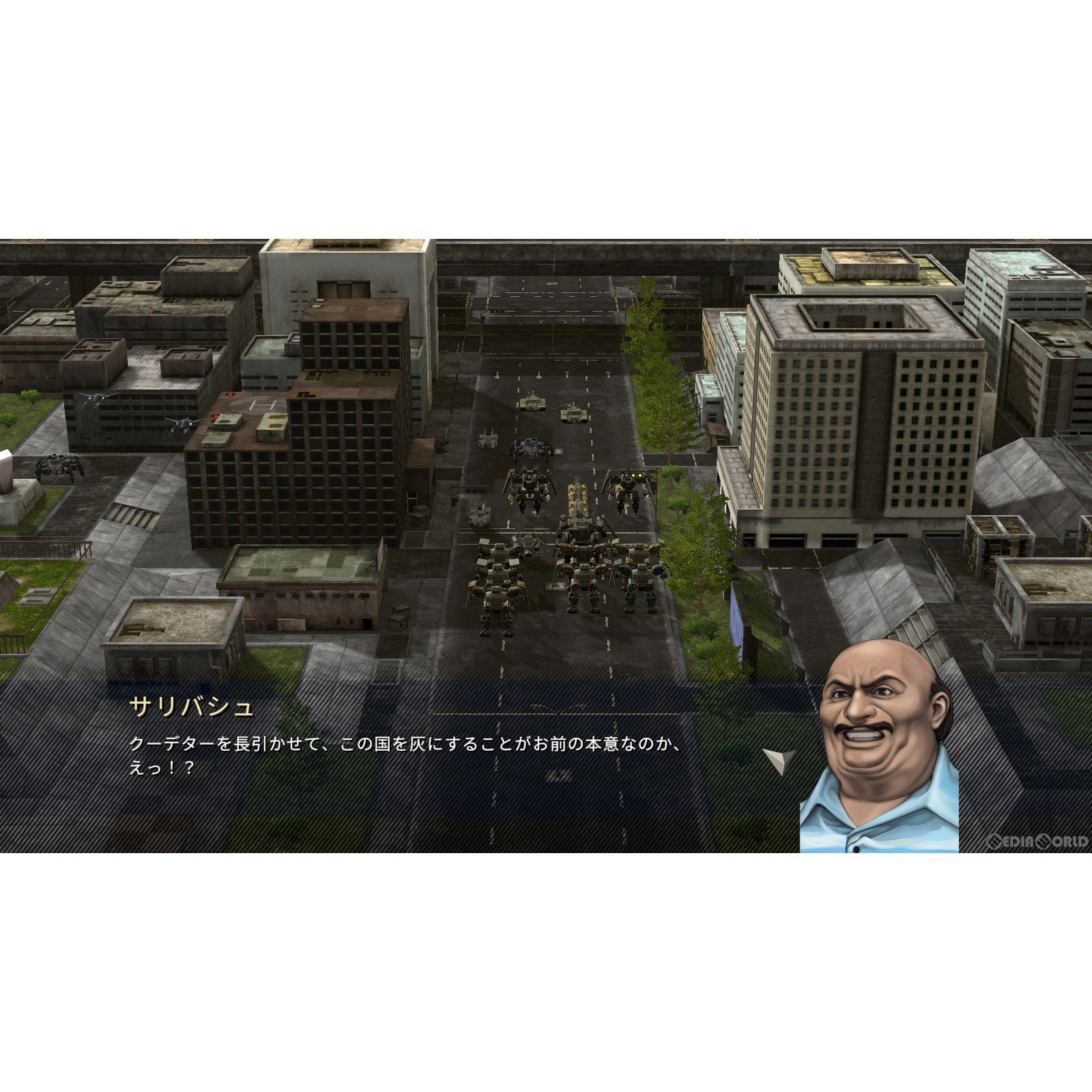 【新品即納】[PS4]フロントミッション セカンド：リメイク(FRONT MISSION 2: Remake) レイニーフロッグ (20240829)