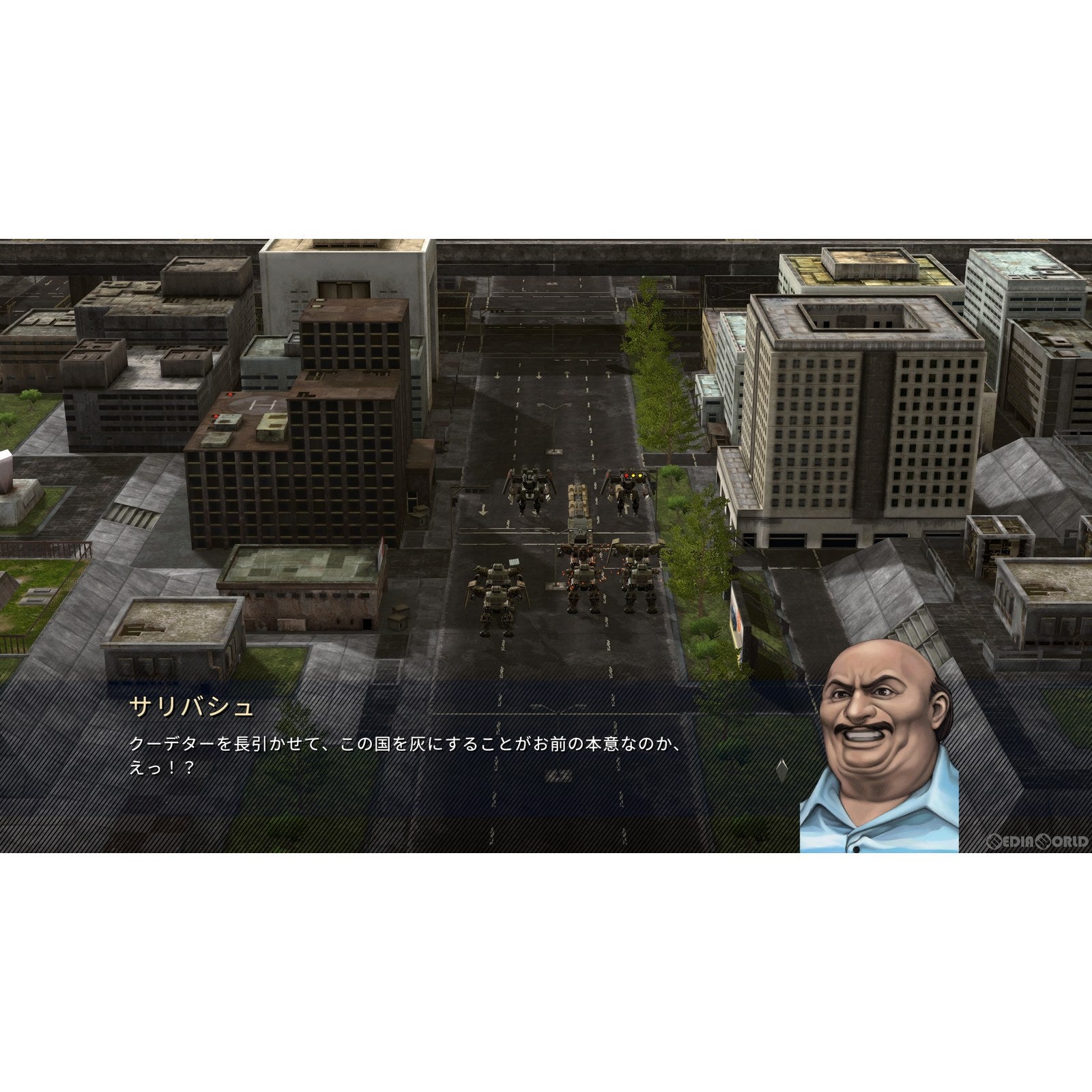 【新品即納】[PS4]フロントミッション セカンド：リメイク(FRONT MISSION 2: Remake) レイニーフロッグ (20240829)