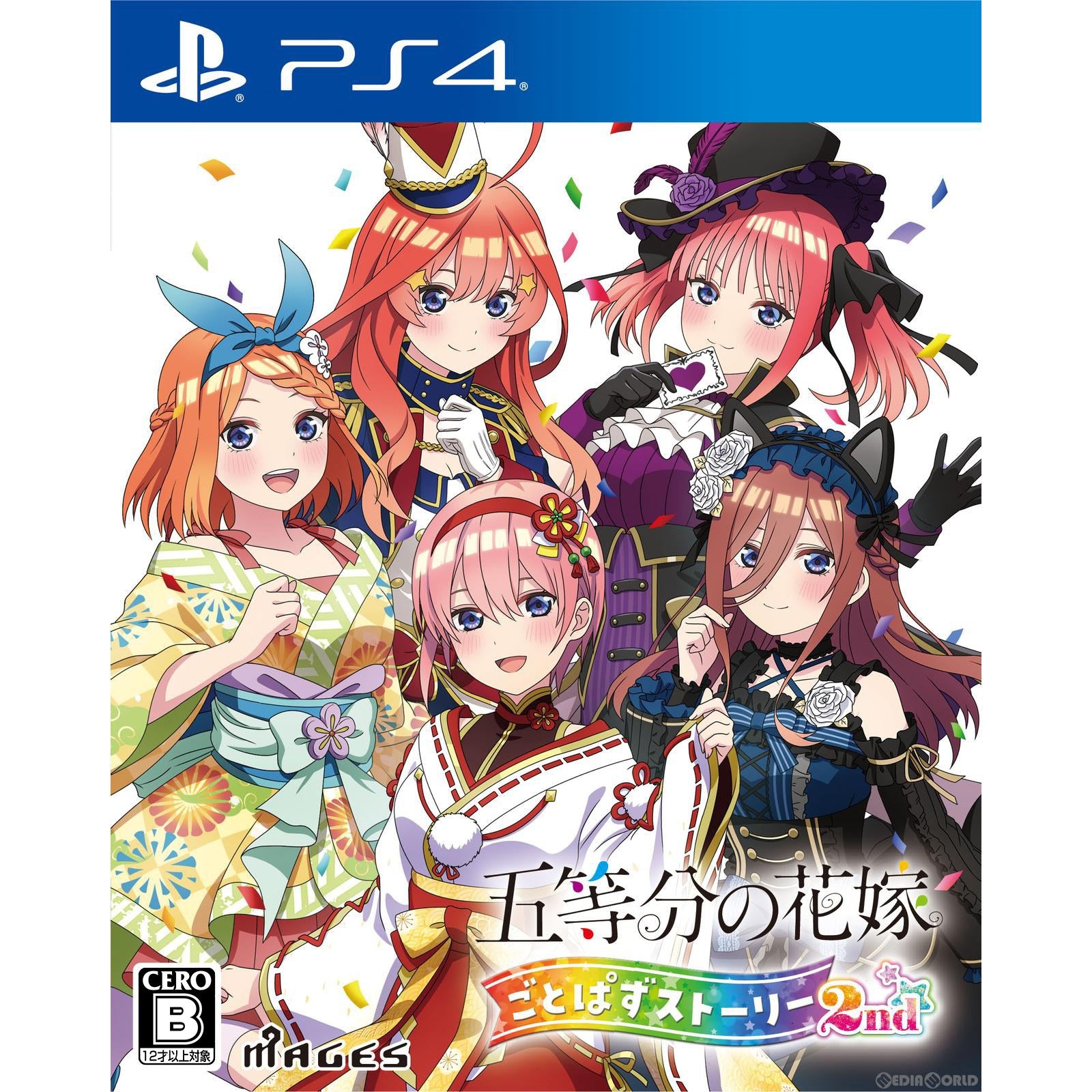 【新品】【お取り寄せ】[PS4] 五等分の花嫁 ごとぱずストーリー 2nd(セカンド) 通常版 MAGES.(20241031)