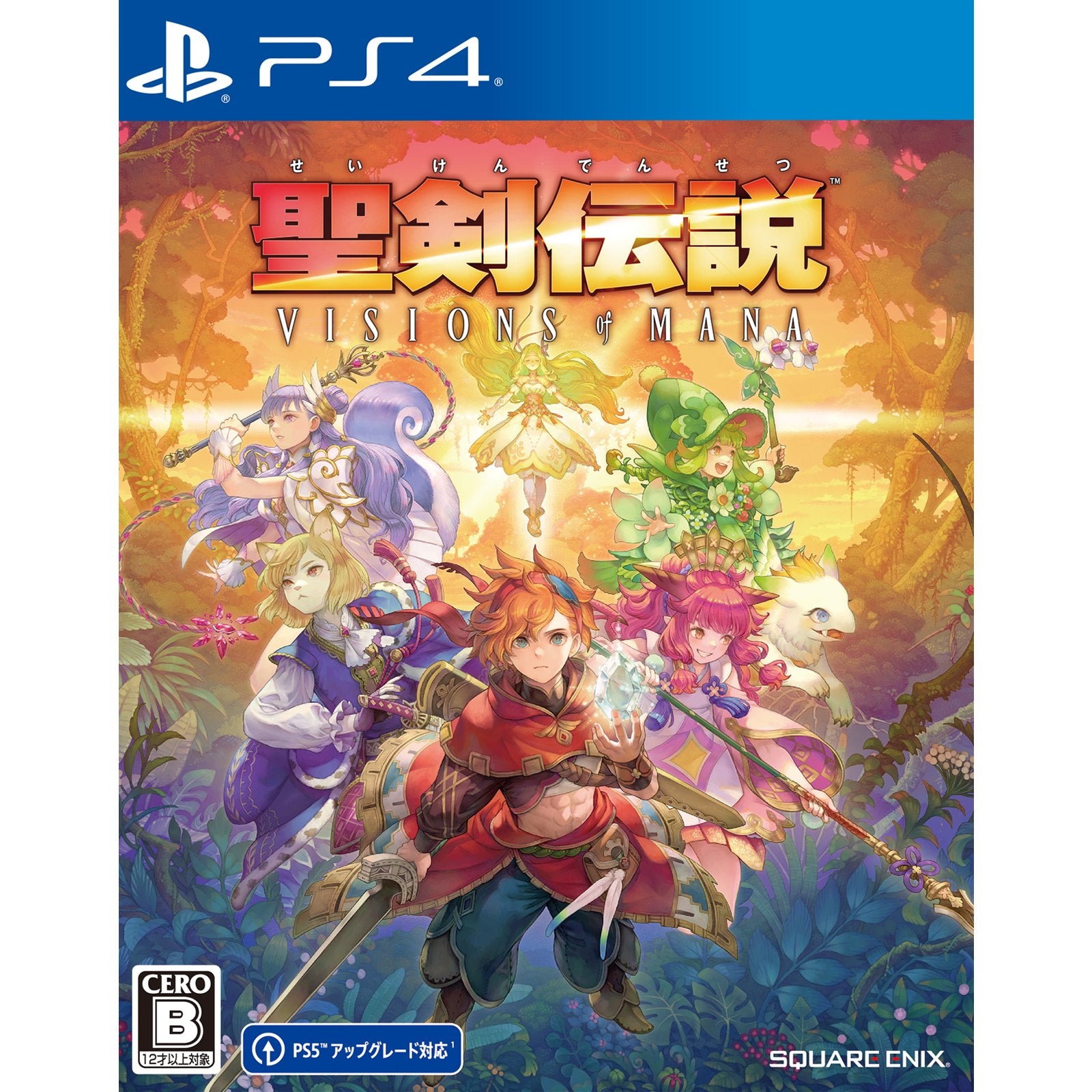 【新品即納】[PS4]早期購入特典付(守護者の古衣&スターターパックセット) 聖剣伝説 VISIONS of MANA(ヴィジョンズ オブ マナ) スクウェア・エニックス (20240829)
