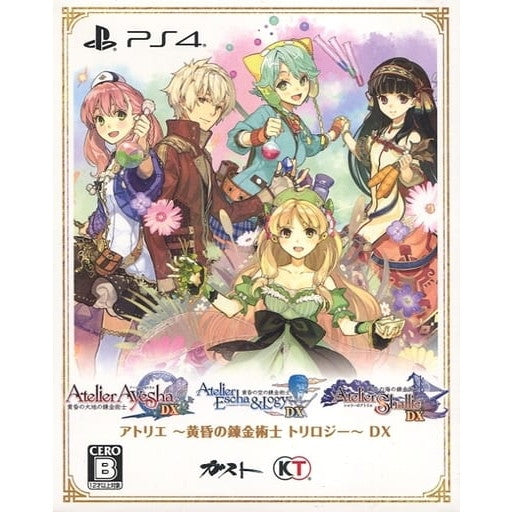 【中古即納】[PS4]ゲオ限定 アトリエ ～黄昏の錬金術士トリロジー～ DX ゲオ限定オリジナルパッケージ(限定版)(20200228)