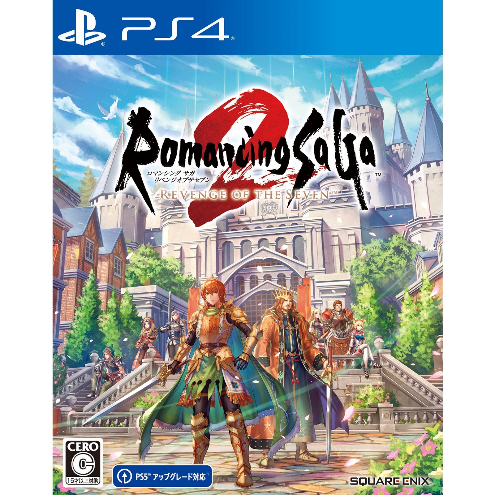 【新品】【お取り寄せ】[PS4] ロマンシング サガ2 リベンジオブセブン(Romancing SaGa 2: Revenge of the Seven) スクウェア・エニックス(20241024)