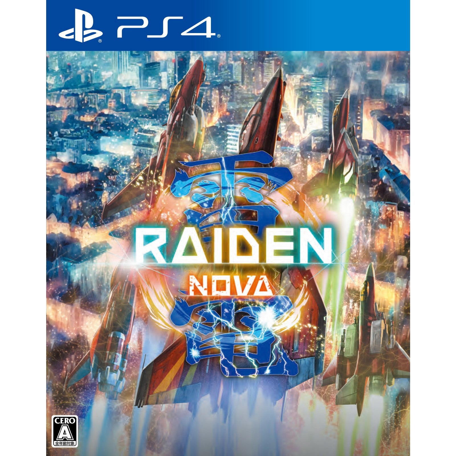 【新品即納】[PS4]初回特典付(「雷電」仕様スペシャル着せ替えジャケット＆特製ステッカー) 雷電NOVA(ノヴァ) 通常版 モス (20241031)