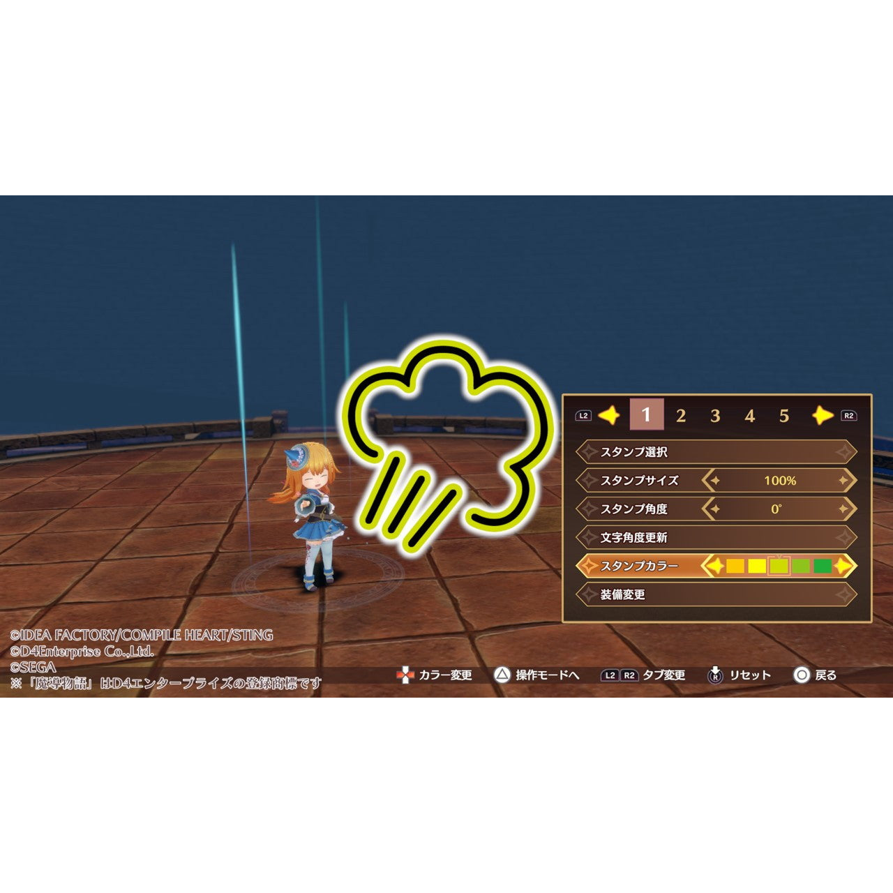 【新品即納】[PS4]初回特典付(フィアとカーバンクルのなかよしミニカレースプーン) 魔導物語 フィアと不思議な学校 豪華版(限定版) コンパイルハート (20241128)