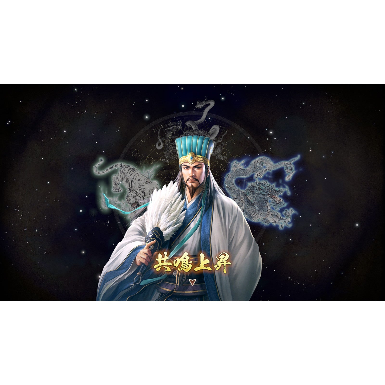 【新品即納】[PS4]早期購入特典付(シナリオ「武に優るものはなし」) 三國志8 REMAKE(三国志 リメイク) 通常版 コーエーテクモゲームス (20241024)