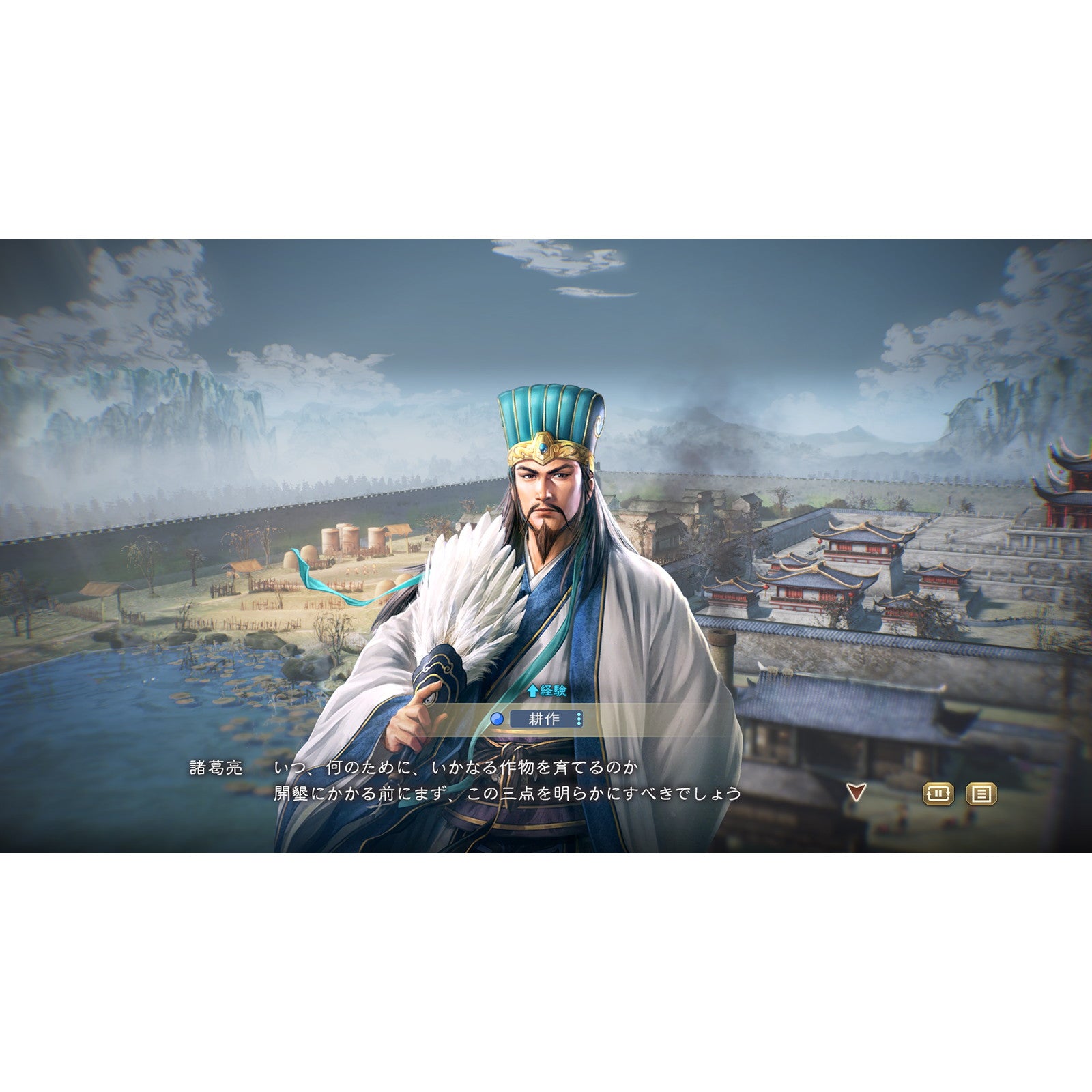 【新品即納】[PS4]早期購入特典付(シナリオ「武に優るものはなし」) 三國志8 REMAKE(三国志 リメイク) 通常版 コーエーテクモゲームス (20241024)
