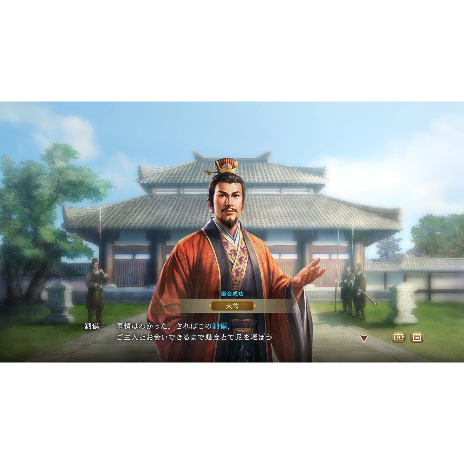 【新品即納】[PS4]早期購入特典付(シナリオ「武に優るものはなし」) 三國志8 REMAKE(三国志 リメイク) 通常版 コーエーテクモゲームス (20241024)