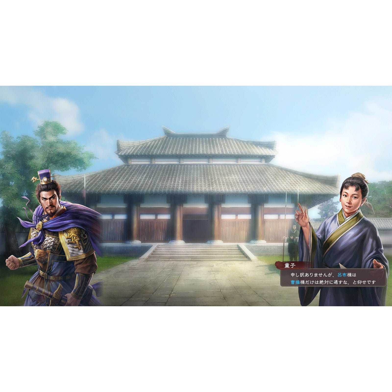 新品即納】[PS4]早期購入特典付(シナリオ「武に優るものはなし