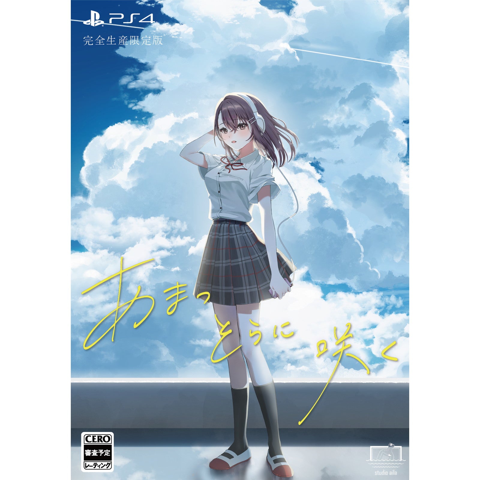 【新品即納】[PS4]あまつそらに咲く 完全生産限定版 エンターグラム (20241128)