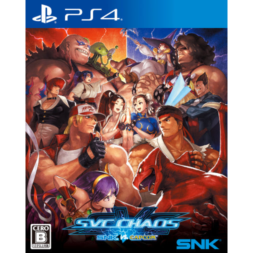 【新品】【お取り寄せ】[PS4] SNK VS. CAPCOM SVC CHAOS(エス・エヌ・ケイ バーサス カプコン エスブイシー カオス) SNK(エスエヌケイ)(20241121)