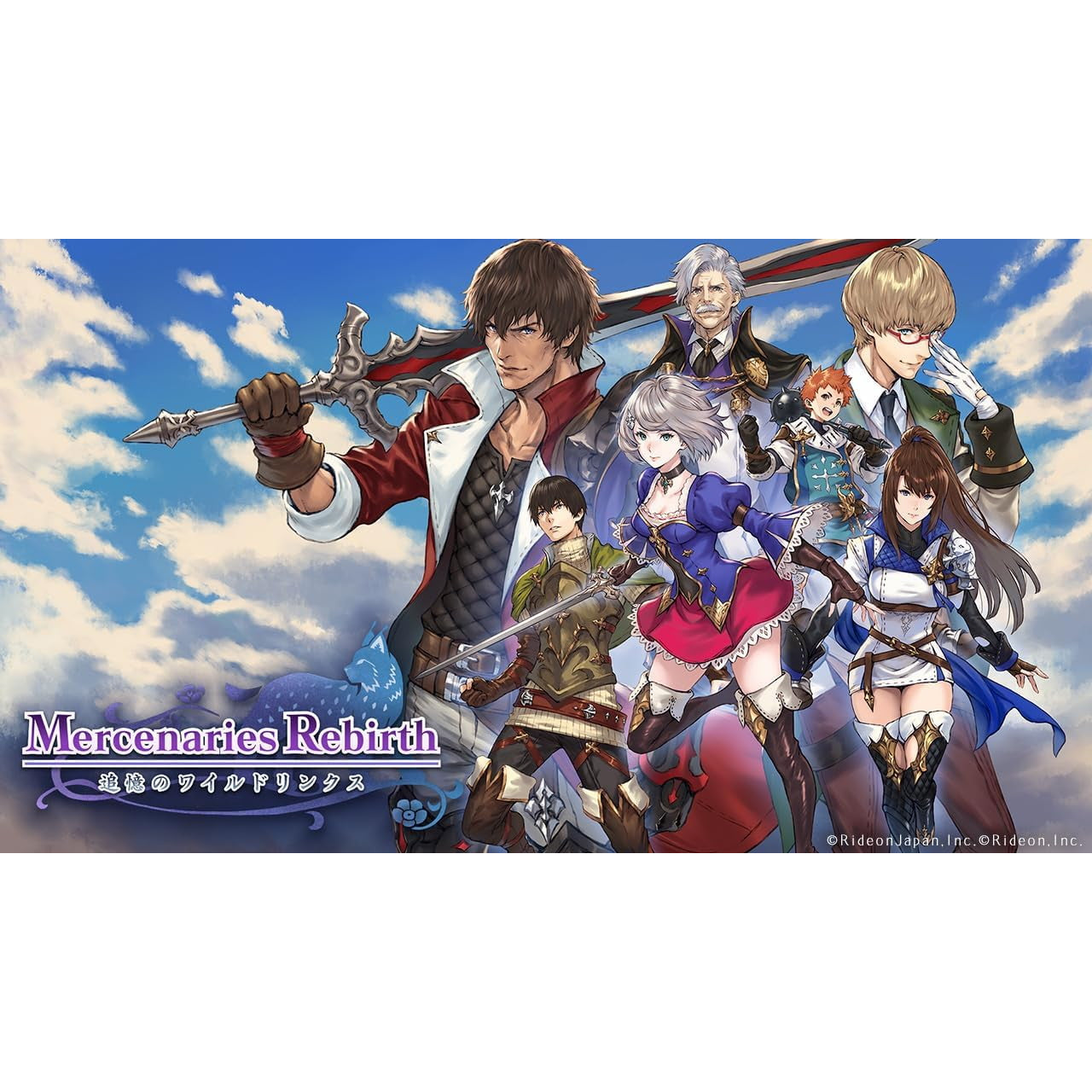 【予約前日出荷】[PS4]マーセナリーズサーガ リバース&ラメント(Mercenaries Saga Rebirth&Lament) 通常版(20241212)