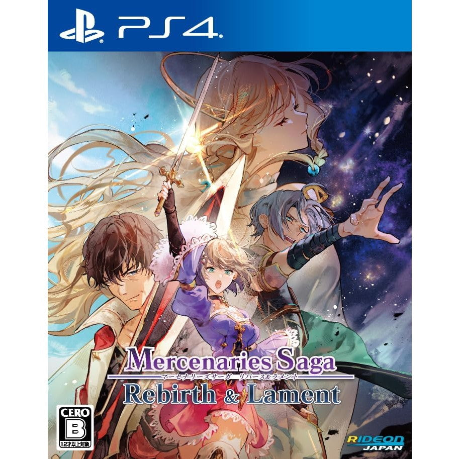 【新品】【お取り寄せ】[PS4] マーセナリーズサーガ リバース&ラメント(Mercenaries Saga Rebirth&Lament) 通常版 ライドオンジャパン(20241212)