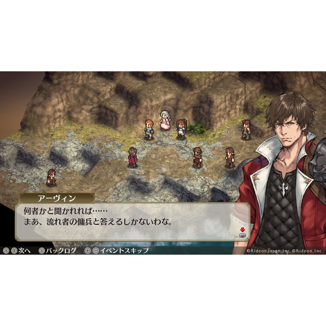 【中古即納】[PS4] マーセナリーズサーガ リバース＆ラメント(Mercenaries Saga Rebirth&Lament) 通常版 ライドオンジャパン(20241212)