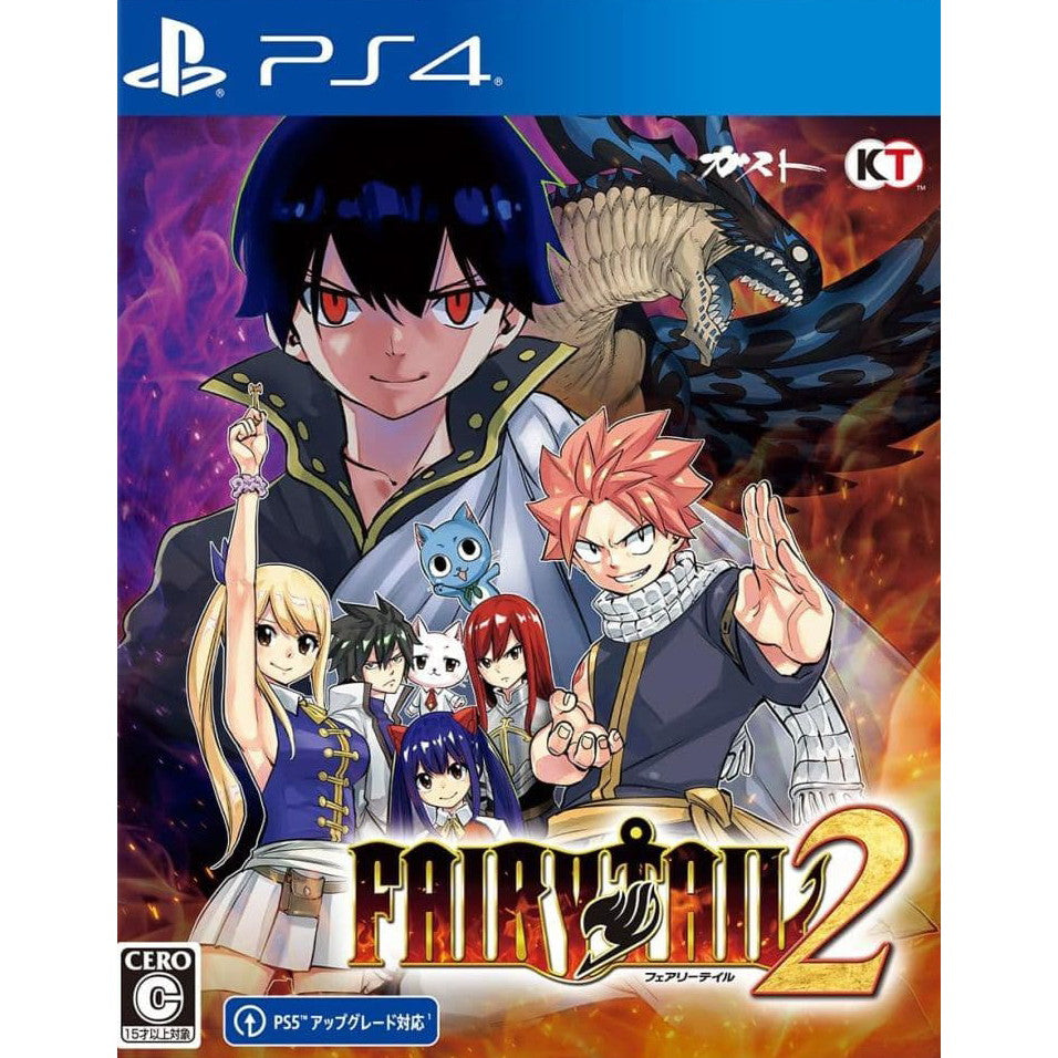 【中古即納】[PS4] FAIRY TAIL2(フェアリーテイル2) 通常版 コーエーテクモゲームス(20241212)