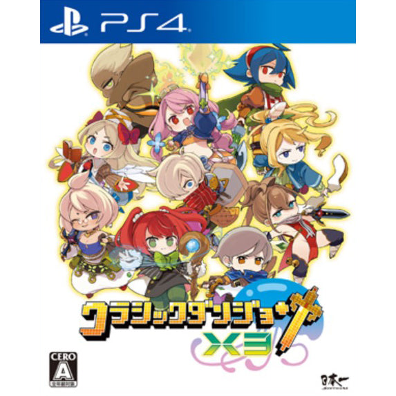 【中古即納】[PS4] クラシックダンジョンX3 日本一ソフトウェア(20250227)